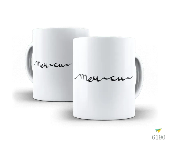 Caneca Deboche - Image 12